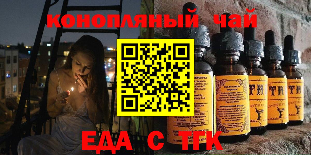 Кубинка  Cannafood конопля  Вход с VPN 