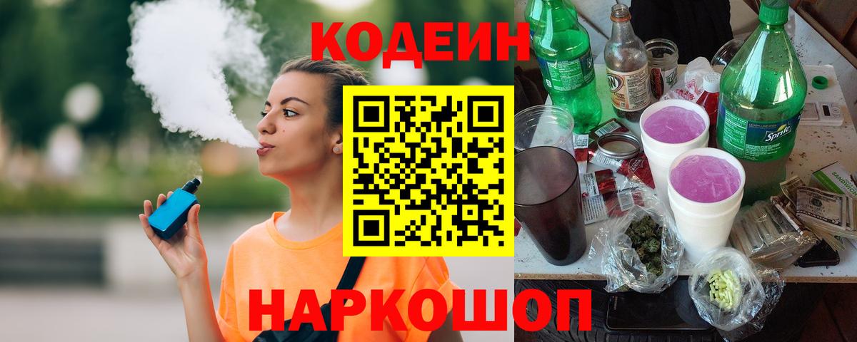 ГАШИШ Кубинка