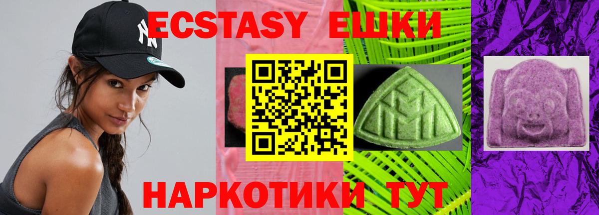 Ecstasy Punisher Кубинка