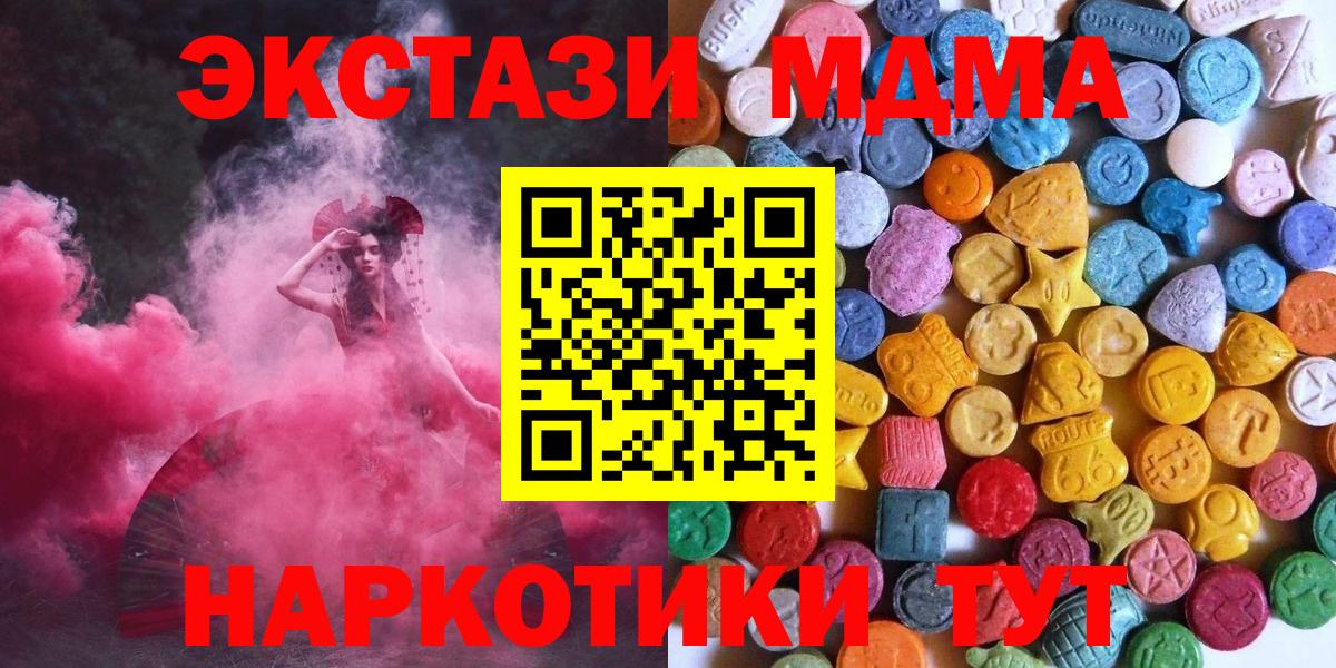 ЭКСТАЗИ Punisher  Вход с VPN  Экстази 99%    ссылки  Кубинка 