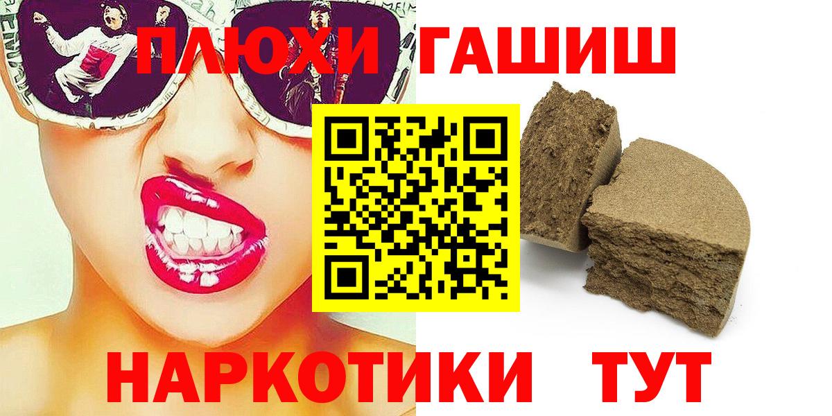 Кубинка  ГАШ убойный  Вход с VPN  ГАШИШ ice o lator 