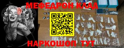 стафф Михайловск