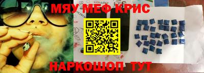 таблы Михайловка