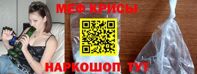 mdma Мирный