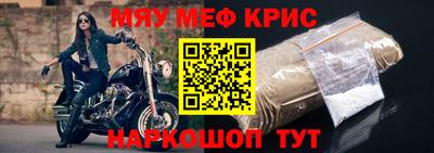 mdma Мирный