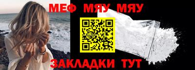 стафф Михайловск