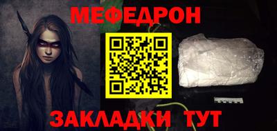 таблы Михайловка