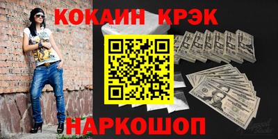 таблы Михайловка