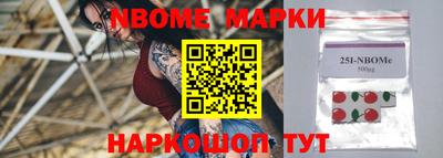 стафф Михайловск