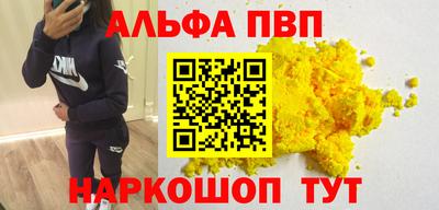стафф Михайловск