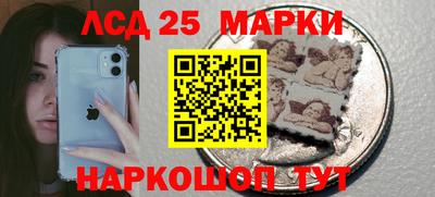 таблы Михайловка