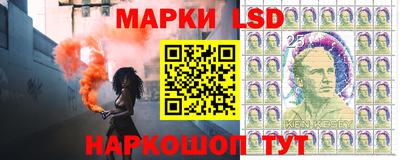 стафф Михайловск