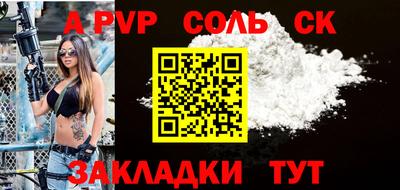 таблы Михайловка