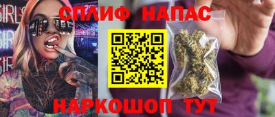 стафф Михайловск