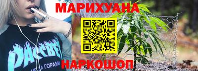 стафф Михайловск