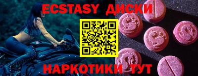 таблы Михайловка