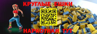 стафф Михайловск