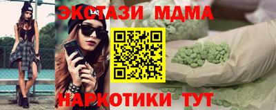 стафф Михайловск