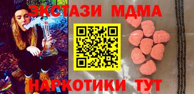 стафф Михайловск