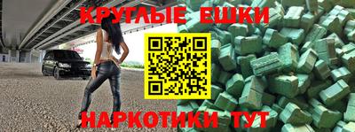 стафф Михайловск