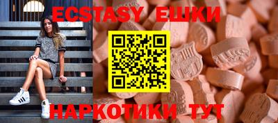 таблы Михайловка