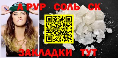 стафф Михайловск
