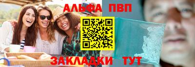mdma Мирный