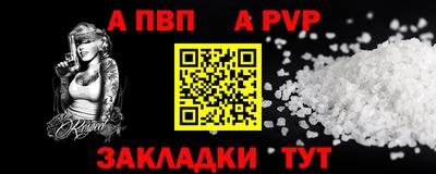 таблы Михайловка