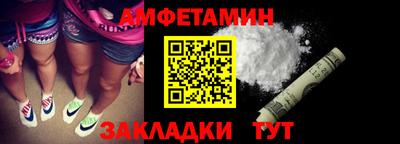 стафф Михайловск