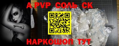 таблы Михайловка
