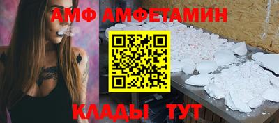 таблы Михайловка