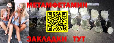 стафф Михайловск
