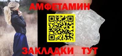 таблы Михайловка