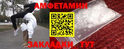таблы Михайловка