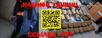 стафф Михайловск