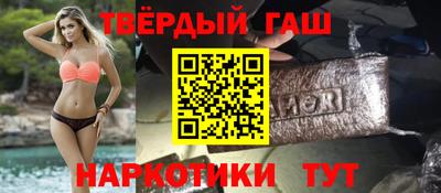 стафф Михайловск