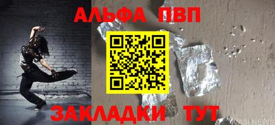 стафф Михайловск