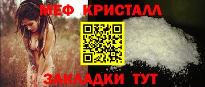таблы Михайловка