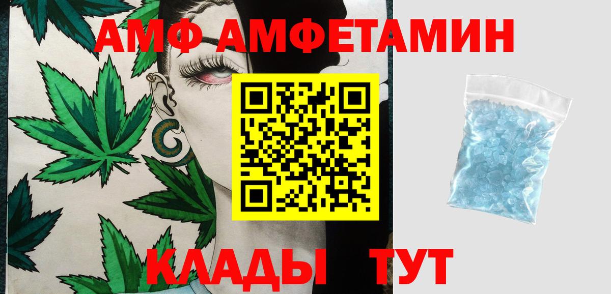 МЕТАМФЕТАМИН мет  Вход с VPN  МЕТАМФЕТАМИН мет  Кубинка 