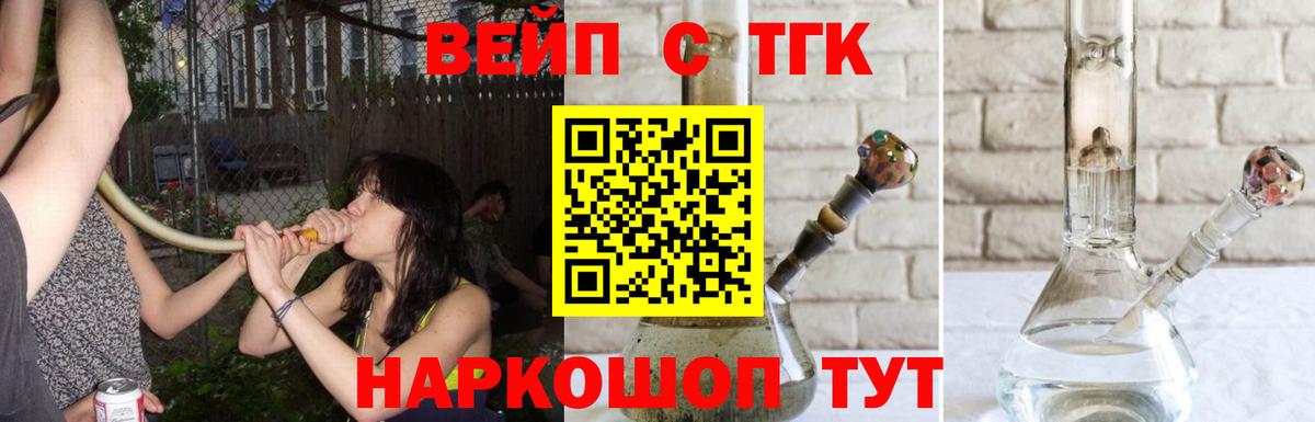 Дистиллят ТГК THC oil Кубинка