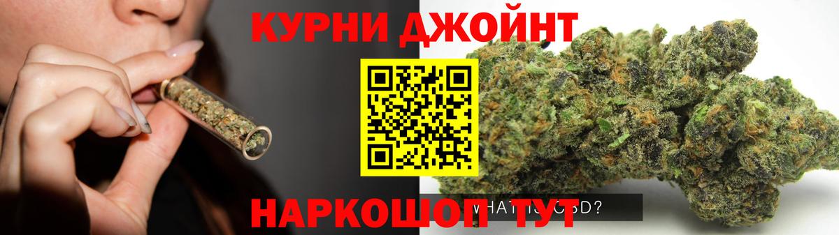 Бошки Шишки Amnesia Кубинка